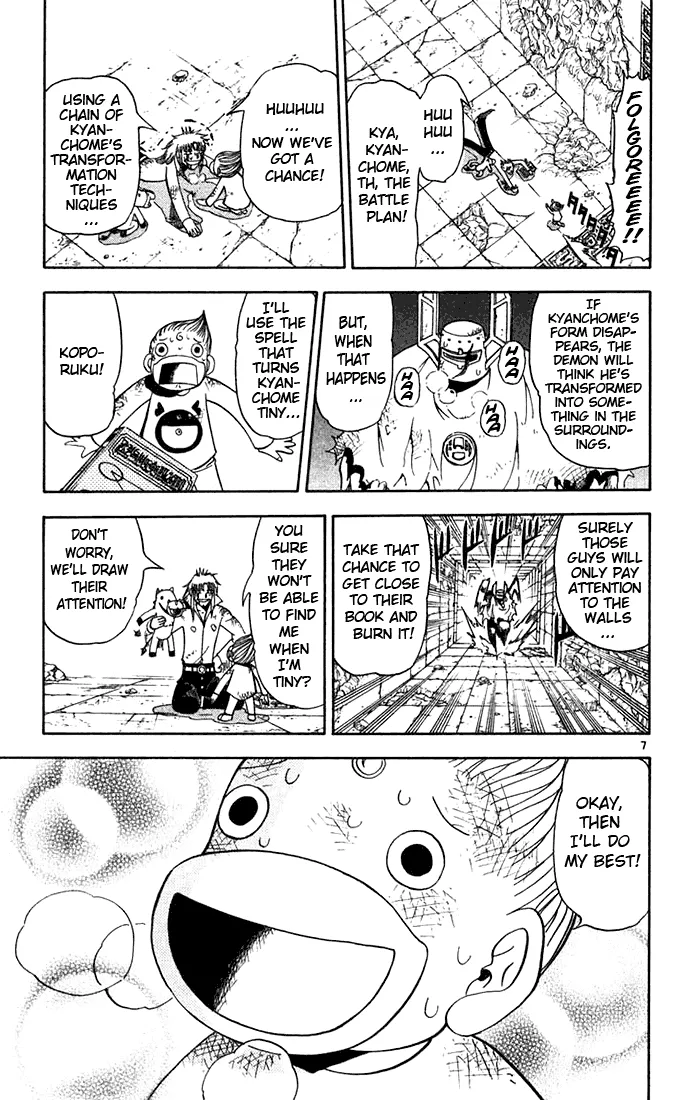 Read Zatch Bell! (en) Manga Online