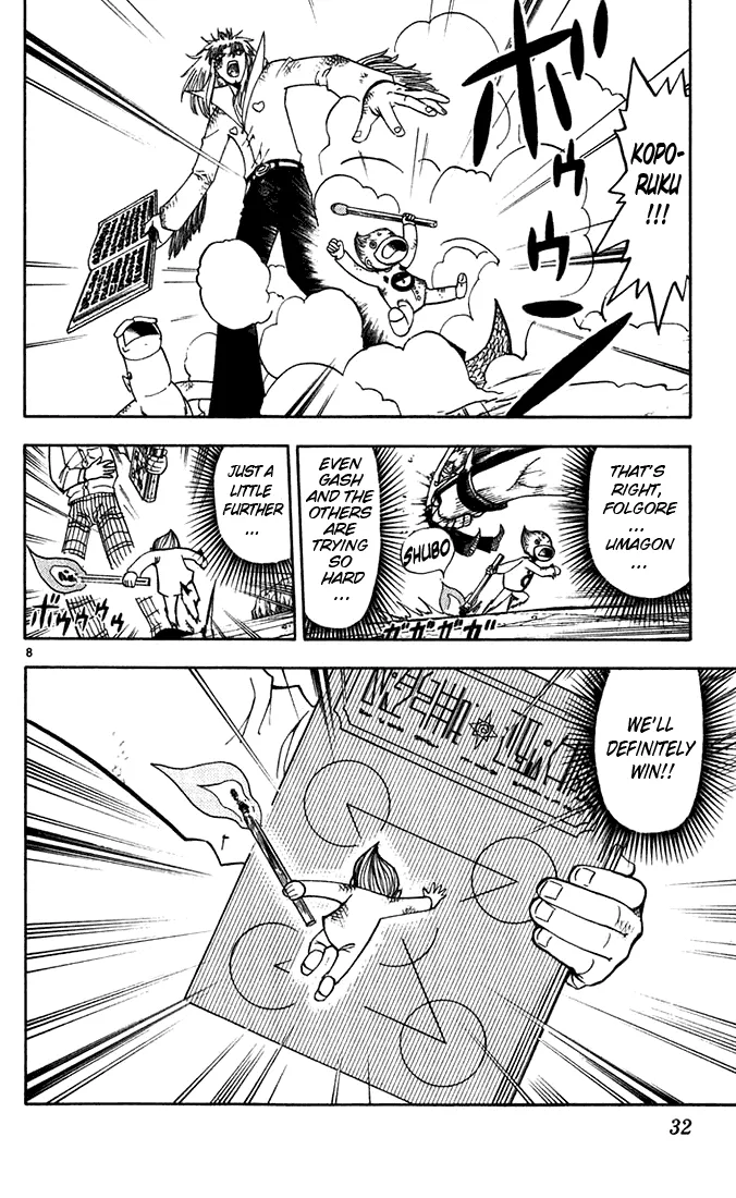Read Zatch Bell! (en) Manga Online
