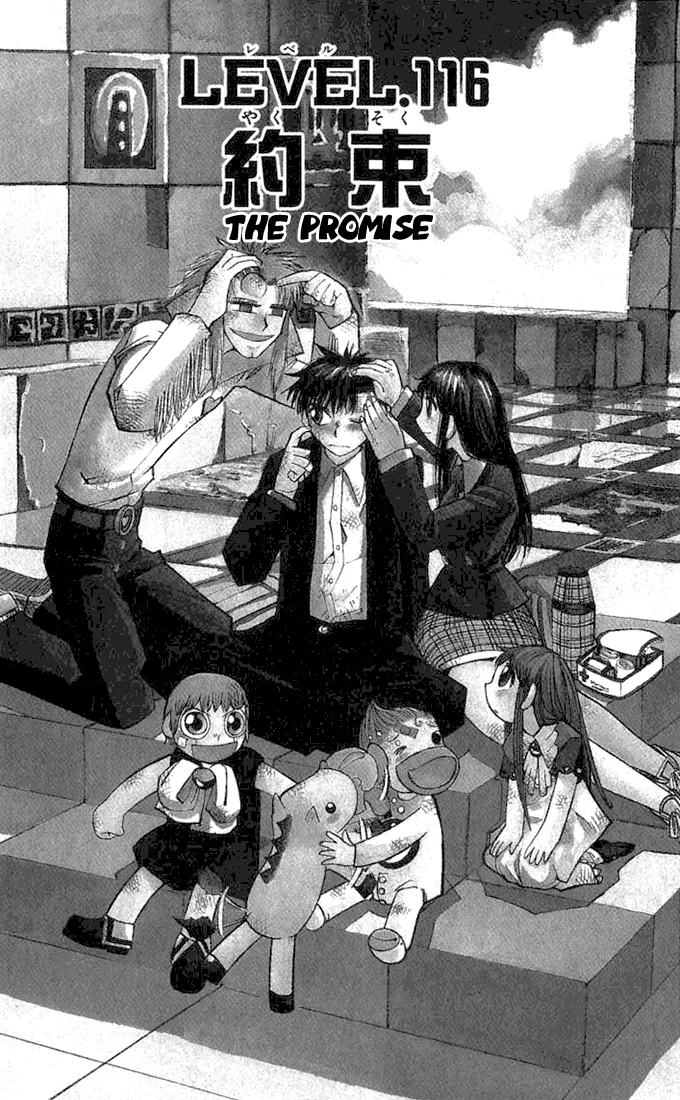 Read Zatch Bell! (en) Manga Online