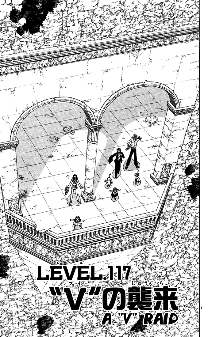 Read Zatch Bell! (en) Manga Online