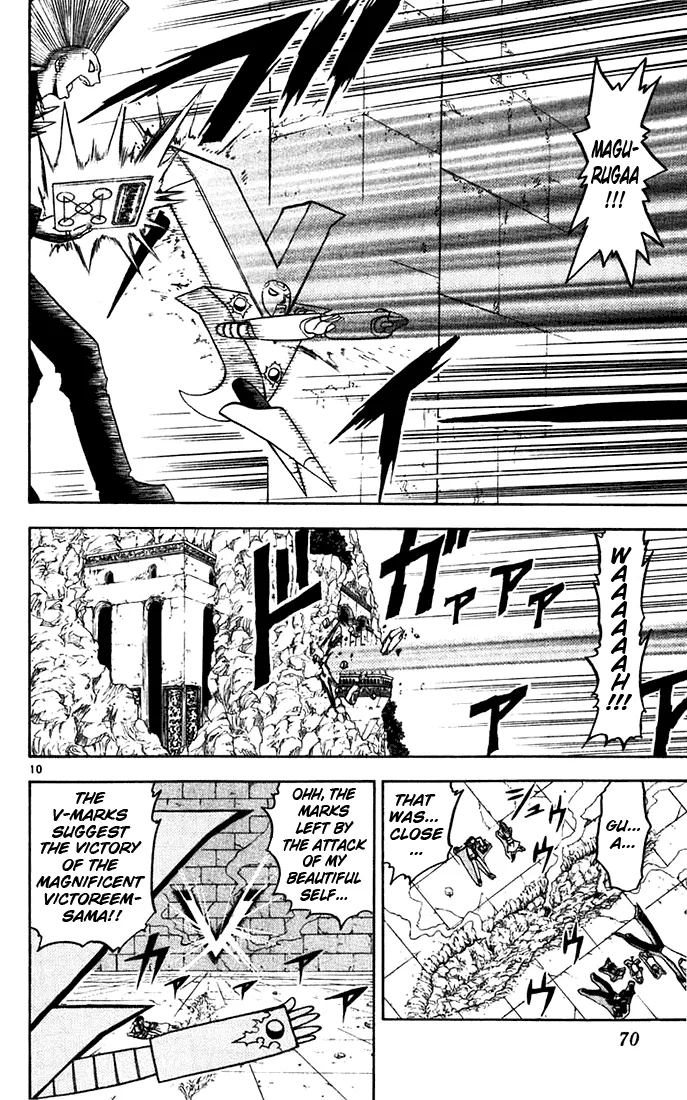 Read Zatch Bell! (en) Manga Online