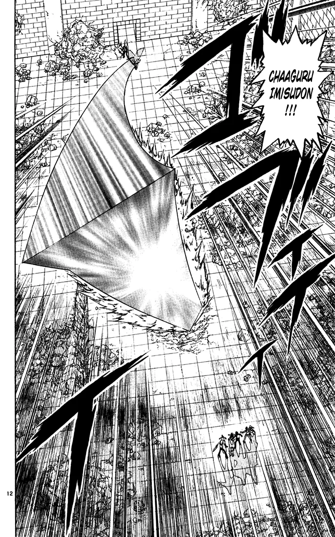 Read Zatch Bell! (en) Manga Online