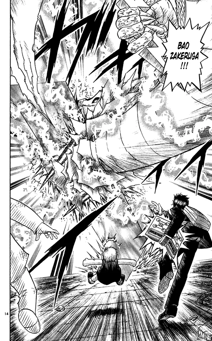 Read Zatch Bell! (en) Manga Online