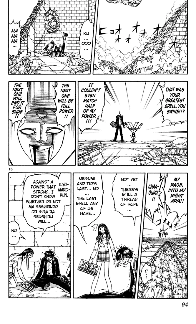 Read Zatch Bell! (en) Manga Online