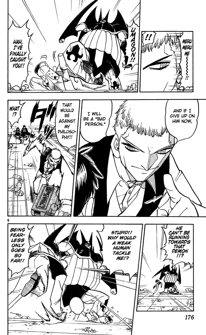 Read Zatch Bell! (en) Manga Online