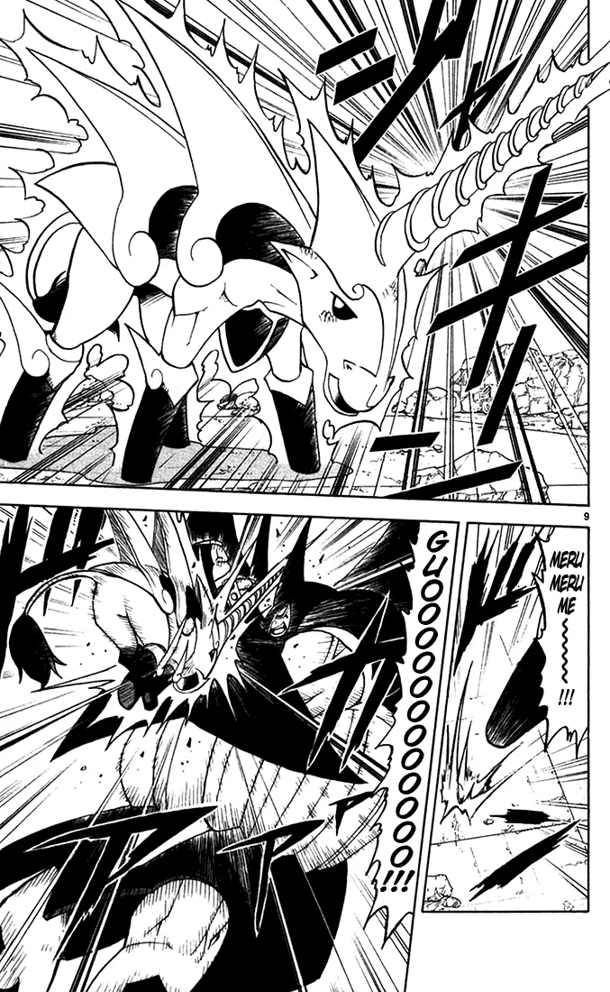 Read Zatch Bell! (en) Manga Online