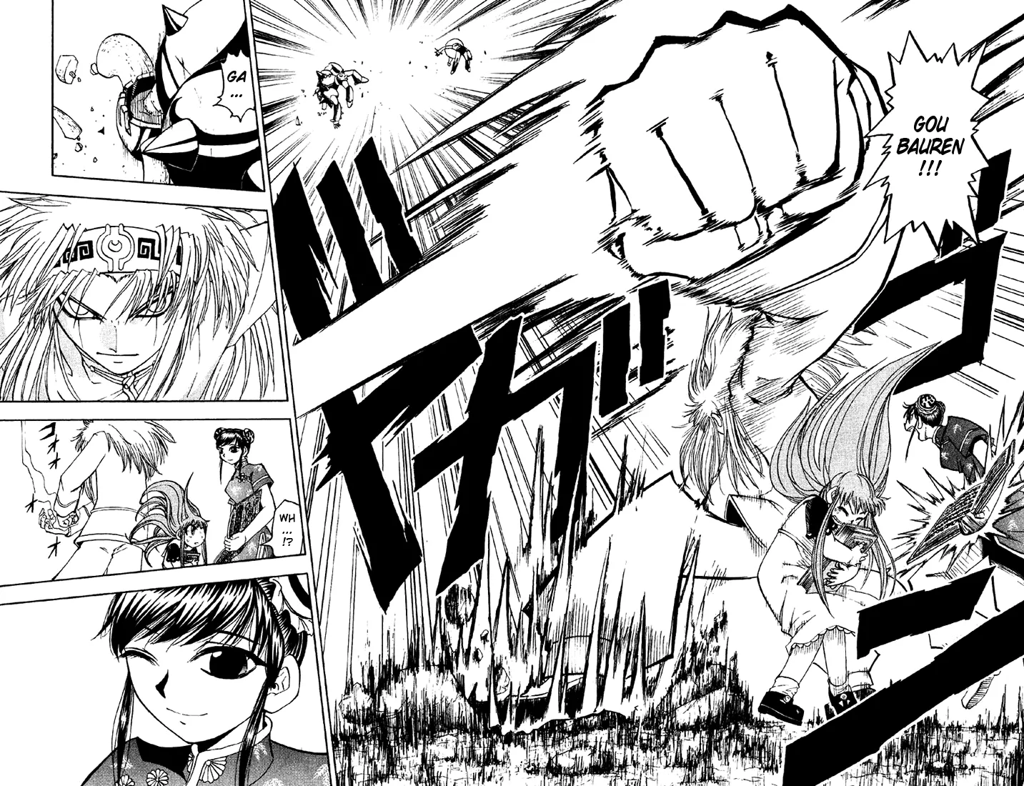 Read Zatch Bell! (en) Manga Online