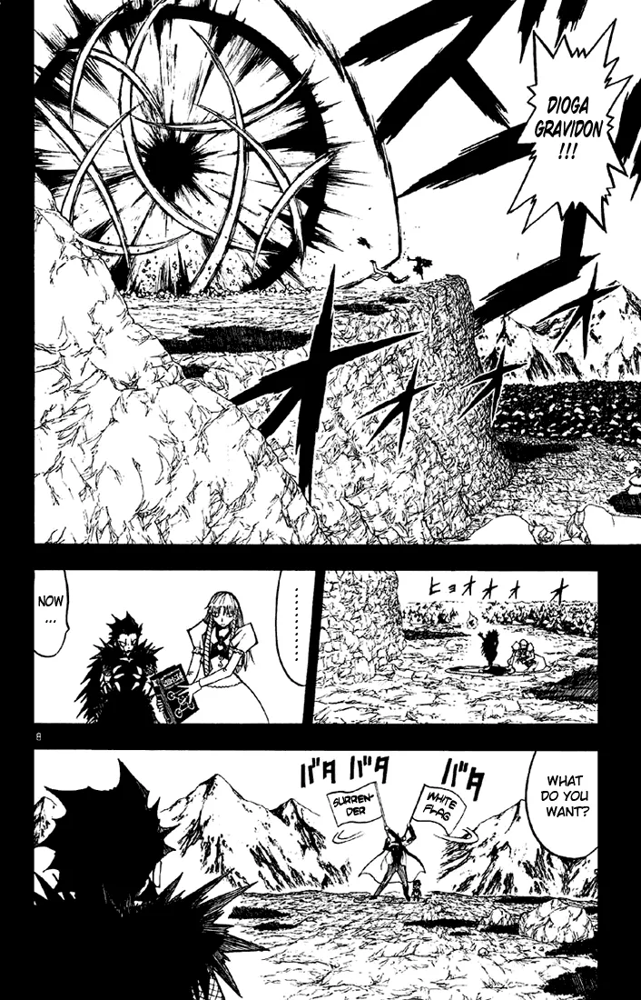 Read Zatch Bell! (en) Manga Online