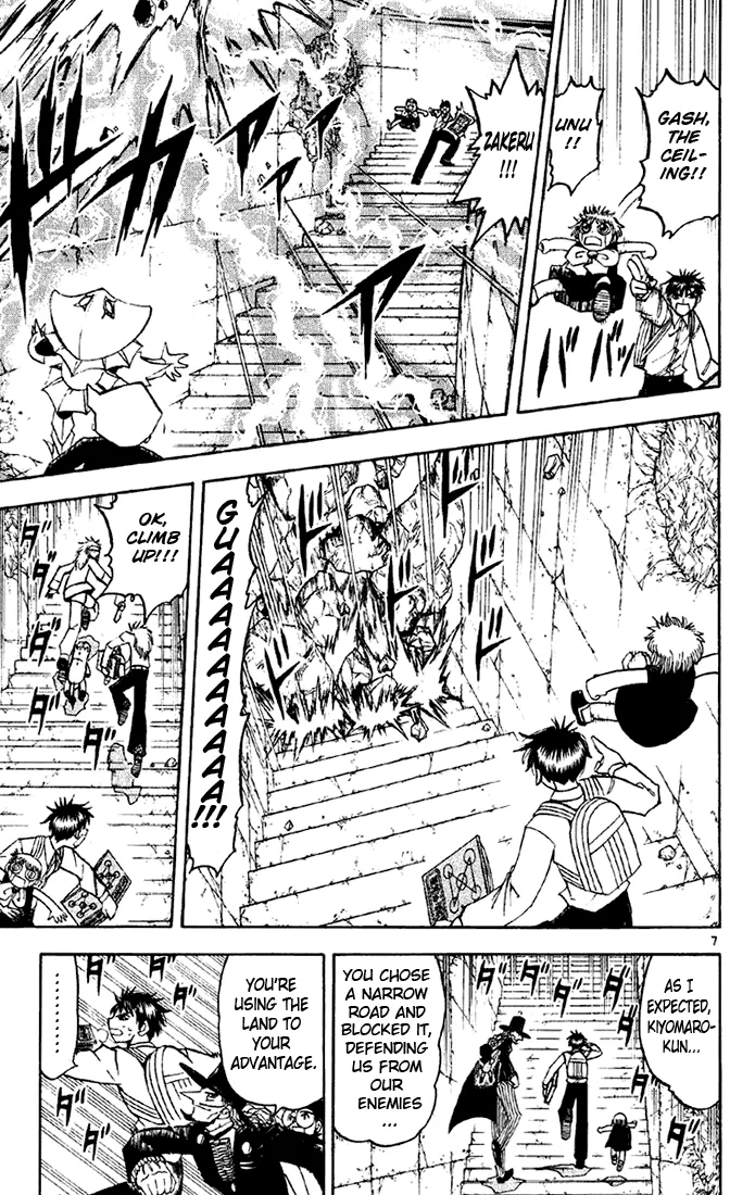 Read Zatch Bell! (en) Manga Online