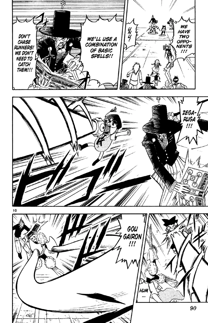 Read Zatch Bell! (en) Manga Online