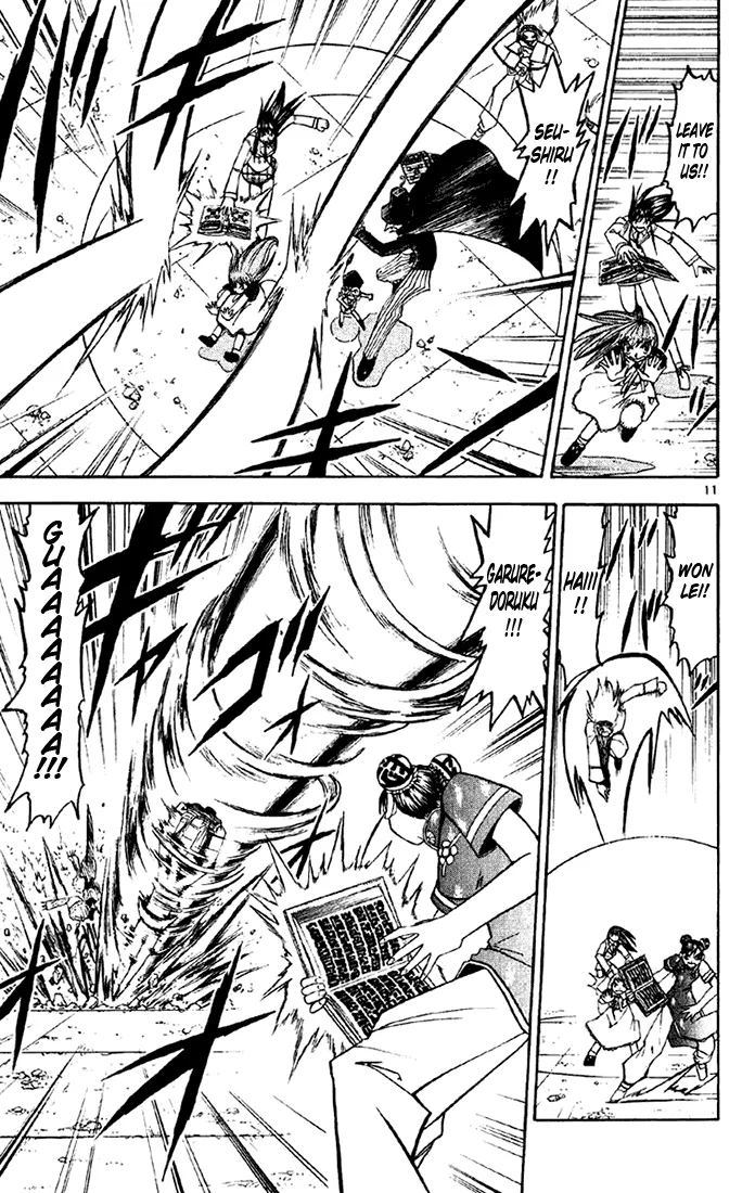 Read Zatch Bell! (en) Manga Online