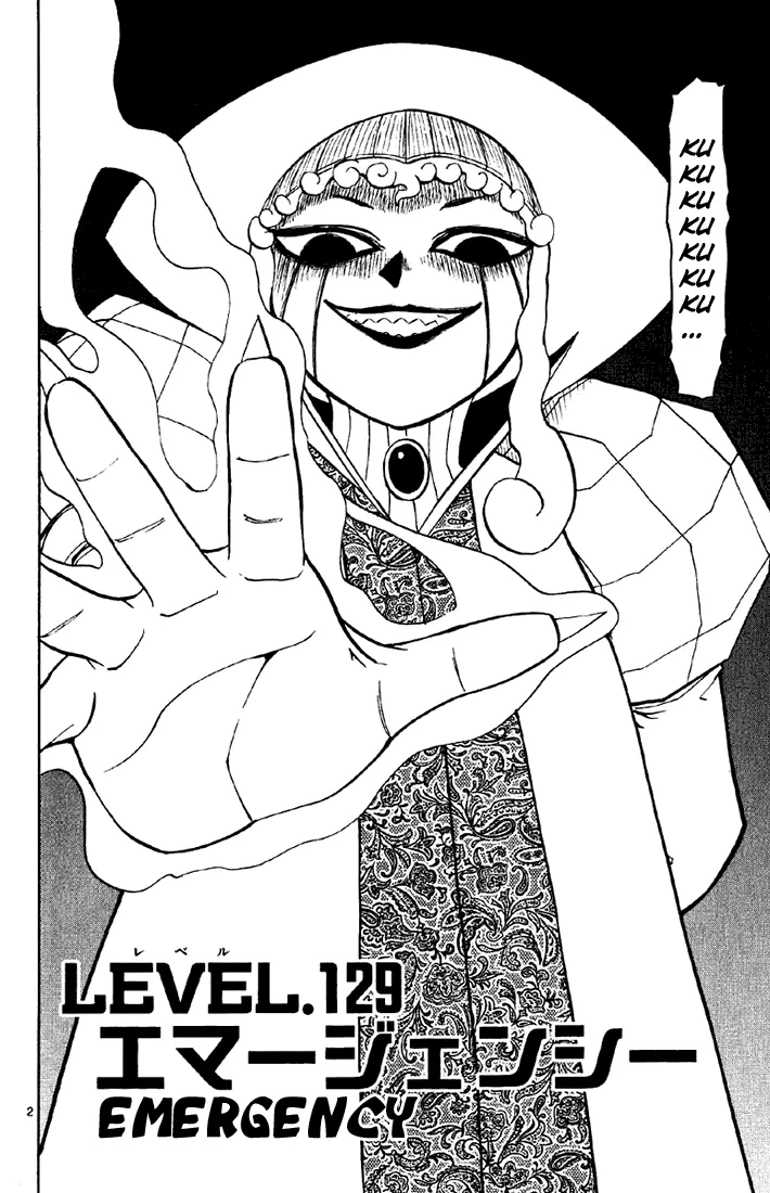 Read Zatch Bell! (en) Manga Online