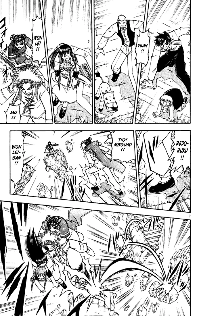 Read Zatch Bell! (en) Manga Online