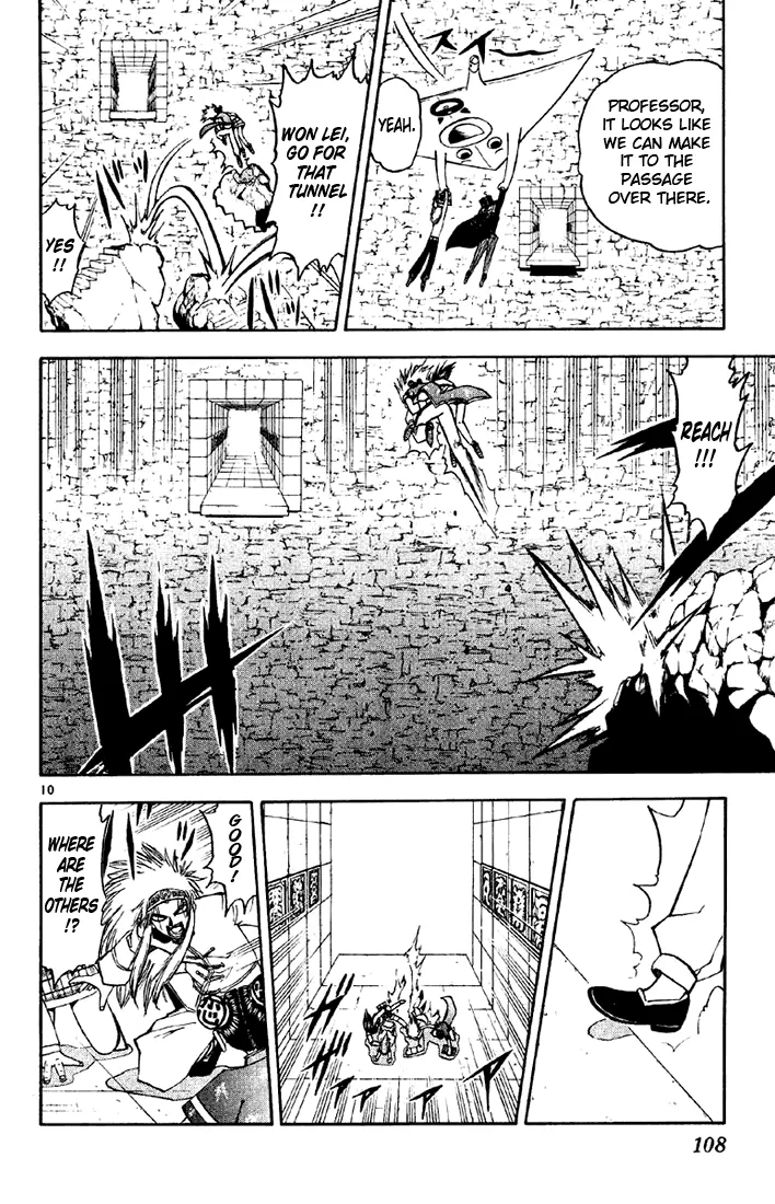 Read Zatch Bell! (en) Manga Online