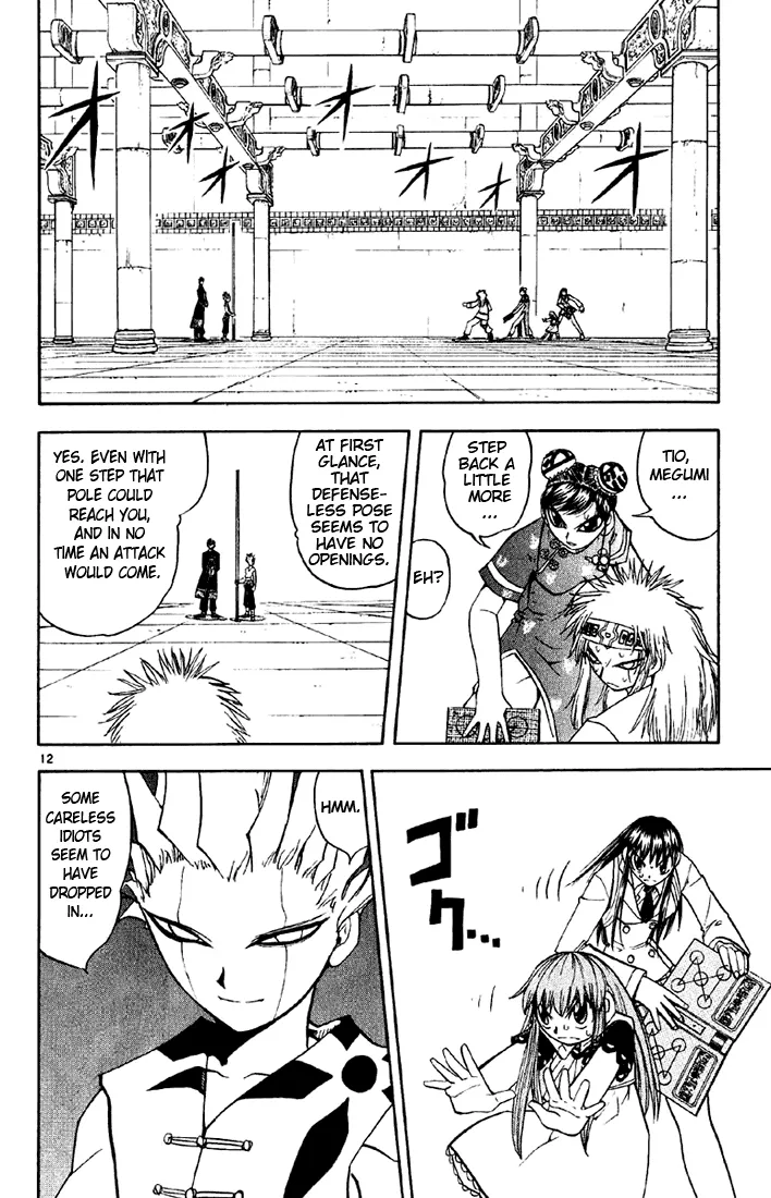 Read Zatch Bell! (en) Manga Online