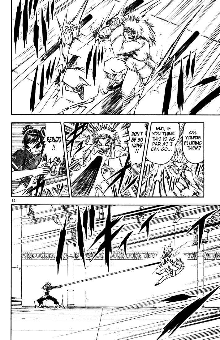 Read Zatch Bell! (en) Manga Online