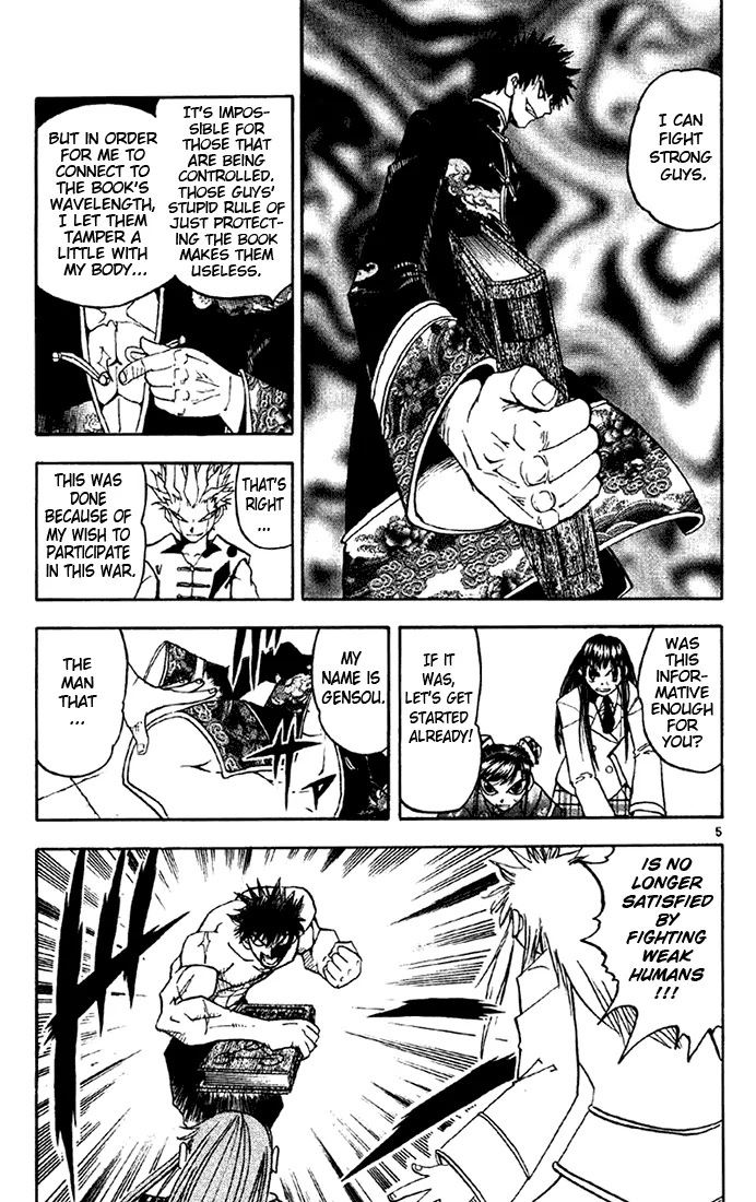 Read Zatch Bell! (en) Manga Online