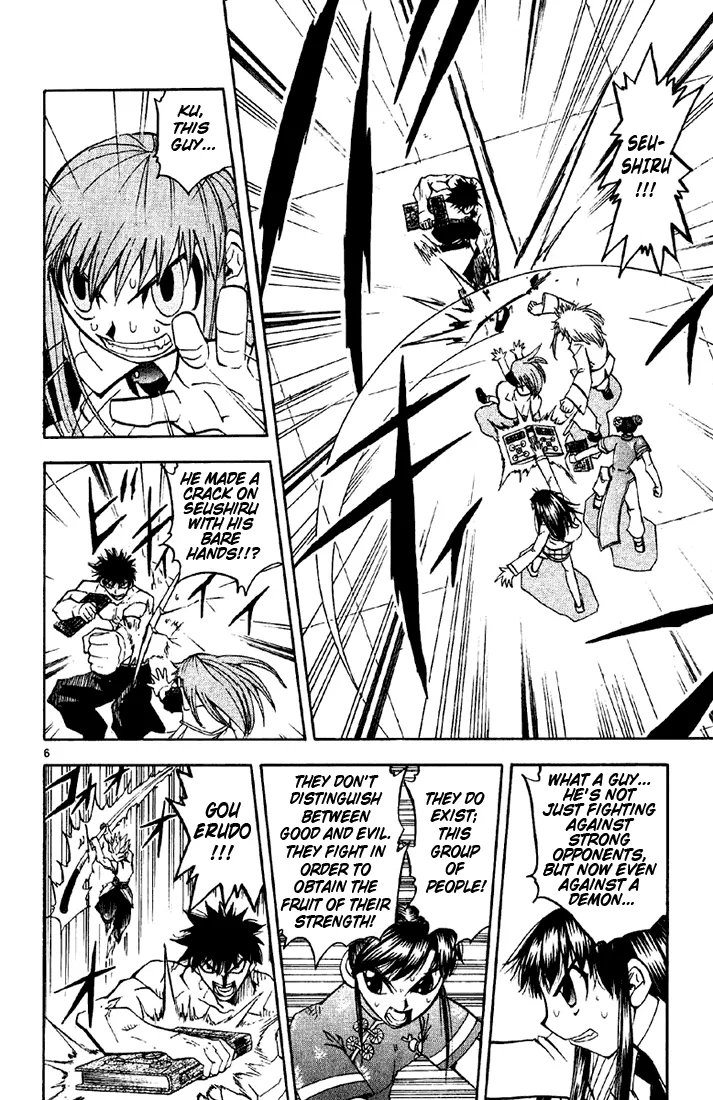 Read Zatch Bell! (en) Manga Online
