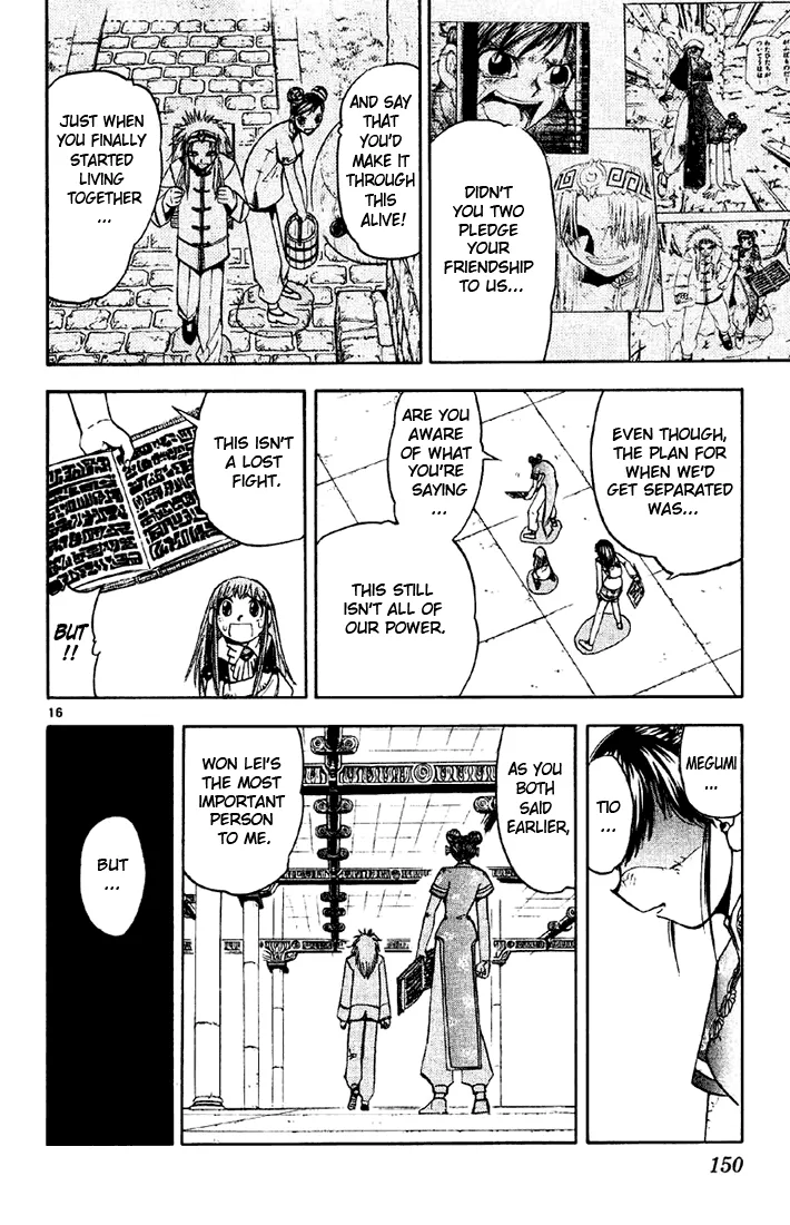 Read Zatch Bell! (en) Manga Online