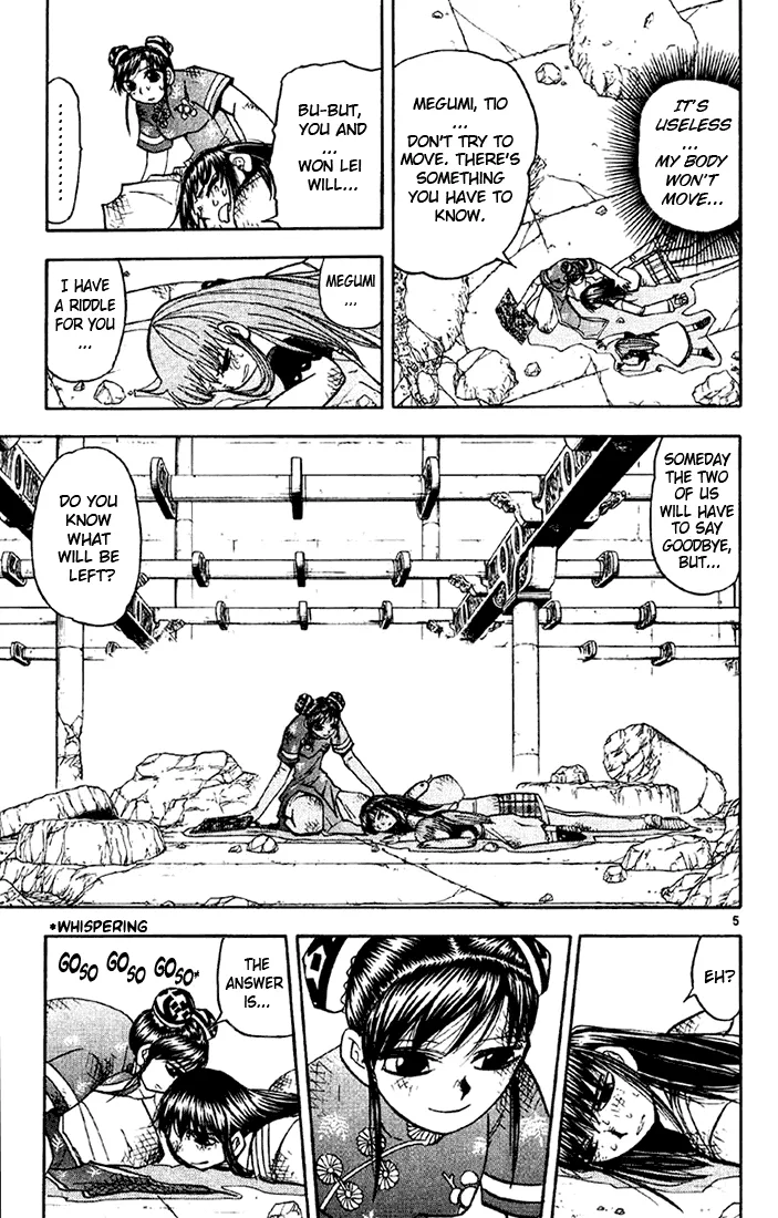 Read Zatch Bell! (en) Manga Online