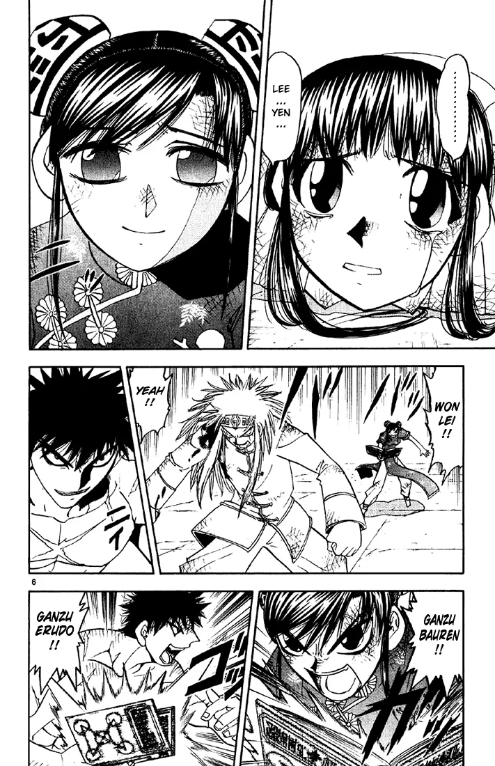 Read Zatch Bell! (en) Manga Online