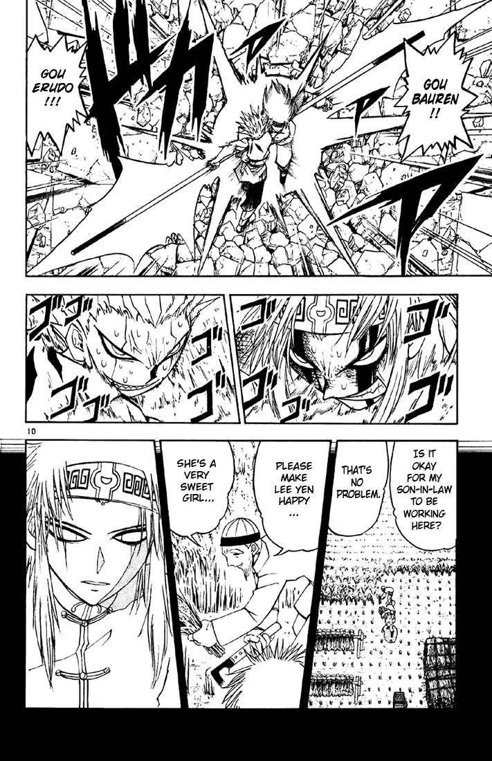 Read Zatch Bell! (en) Manga Online