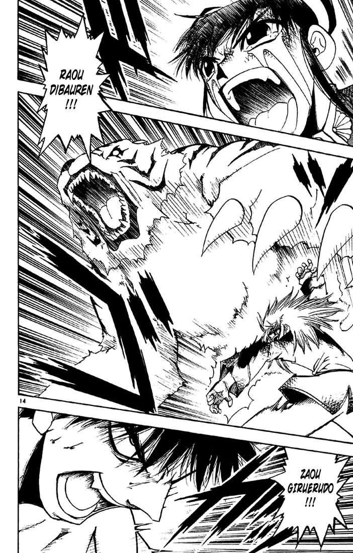 Read Zatch Bell! (en) Manga Online