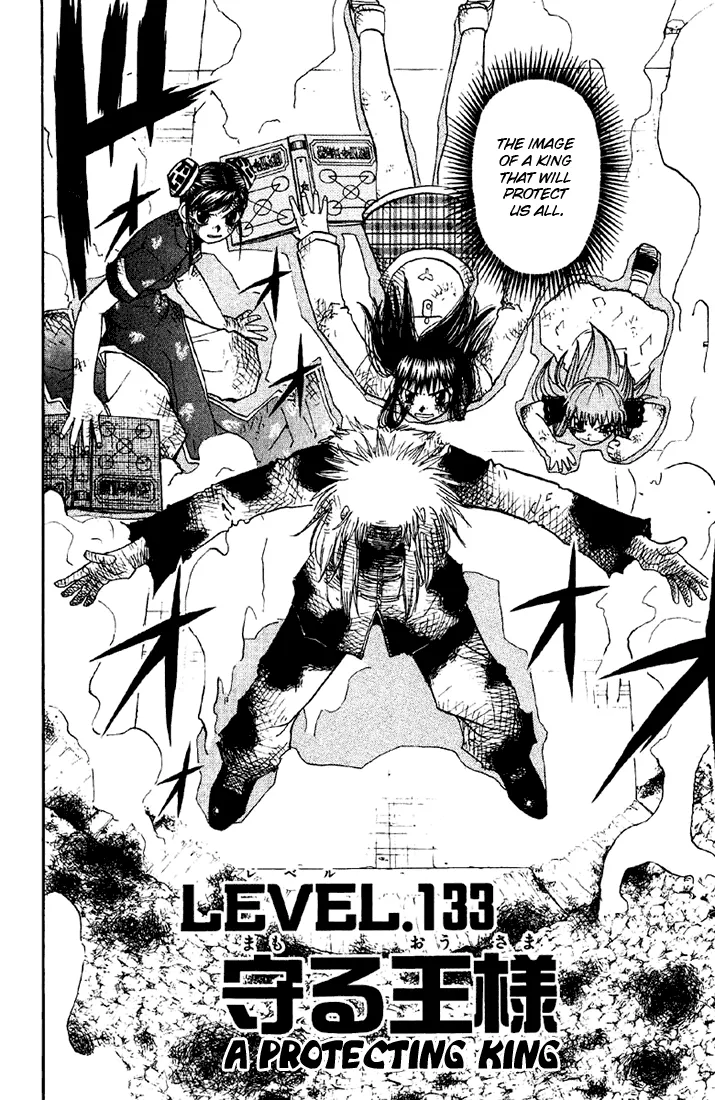 Read Zatch Bell! (en) Manga Online