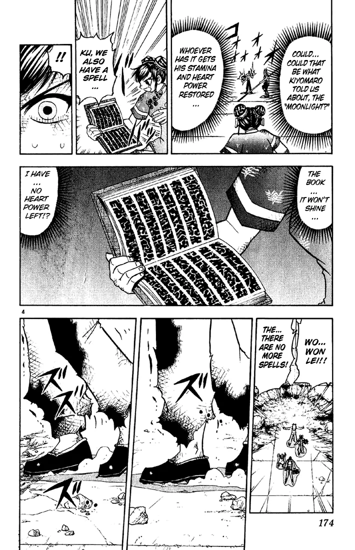 Read Zatch Bell! (en) Manga Online