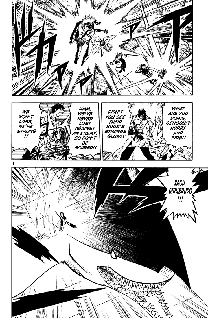 Read Zatch Bell! (en) Manga Online