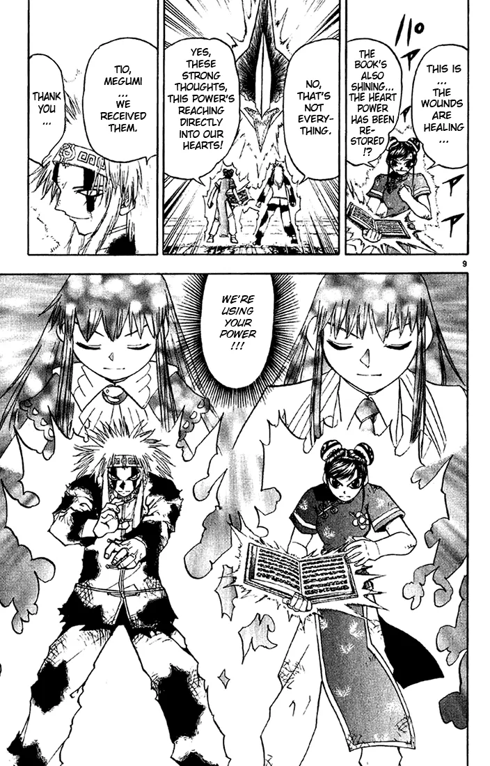 Read Zatch Bell! (en) Manga Online