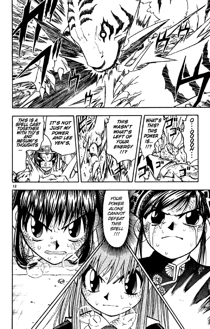 Read Zatch Bell! (en) Manga Online