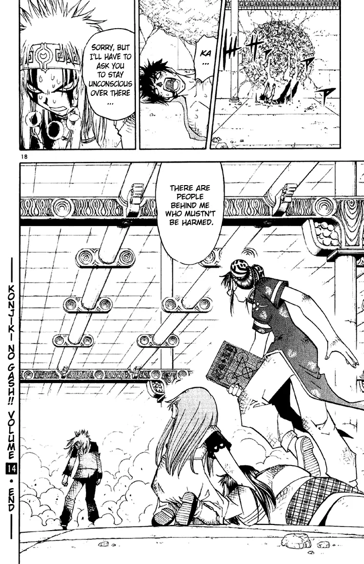 Read Zatch Bell! (en) Manga Online