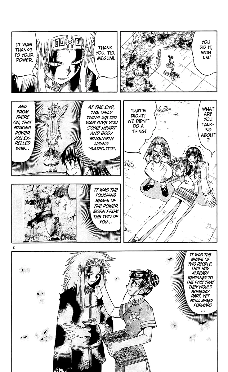 Read Zatch Bell! (en) Manga Online