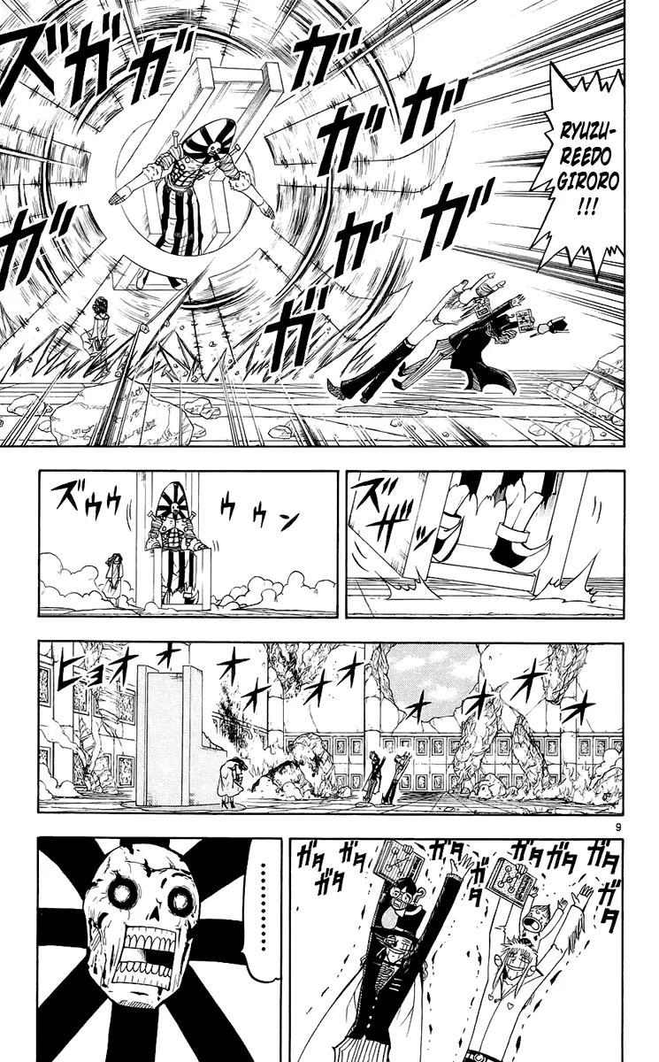 Read Zatch Bell! (en) Manga Online