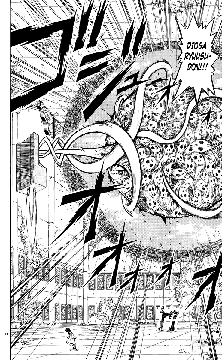 Read Zatch Bell! (en) Manga Online