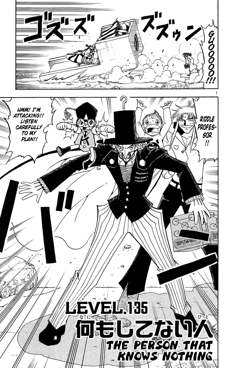 Read Zatch Bell! (en) Manga Online