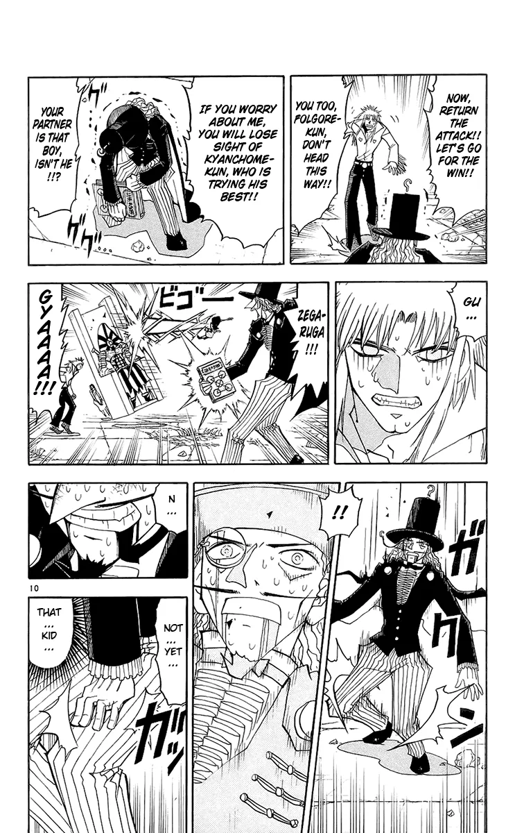 Read Zatch Bell! (en) Manga Online