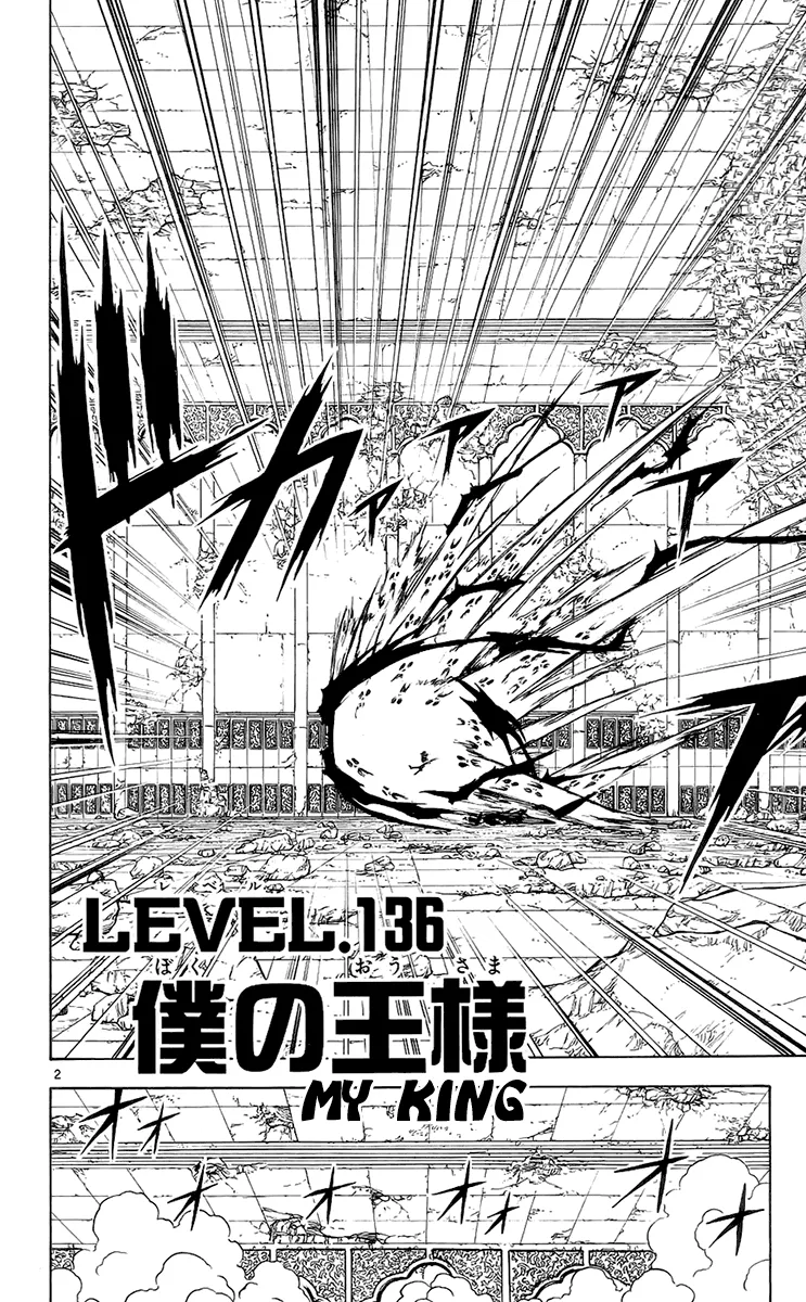 Read Zatch Bell! (en) Manga Online