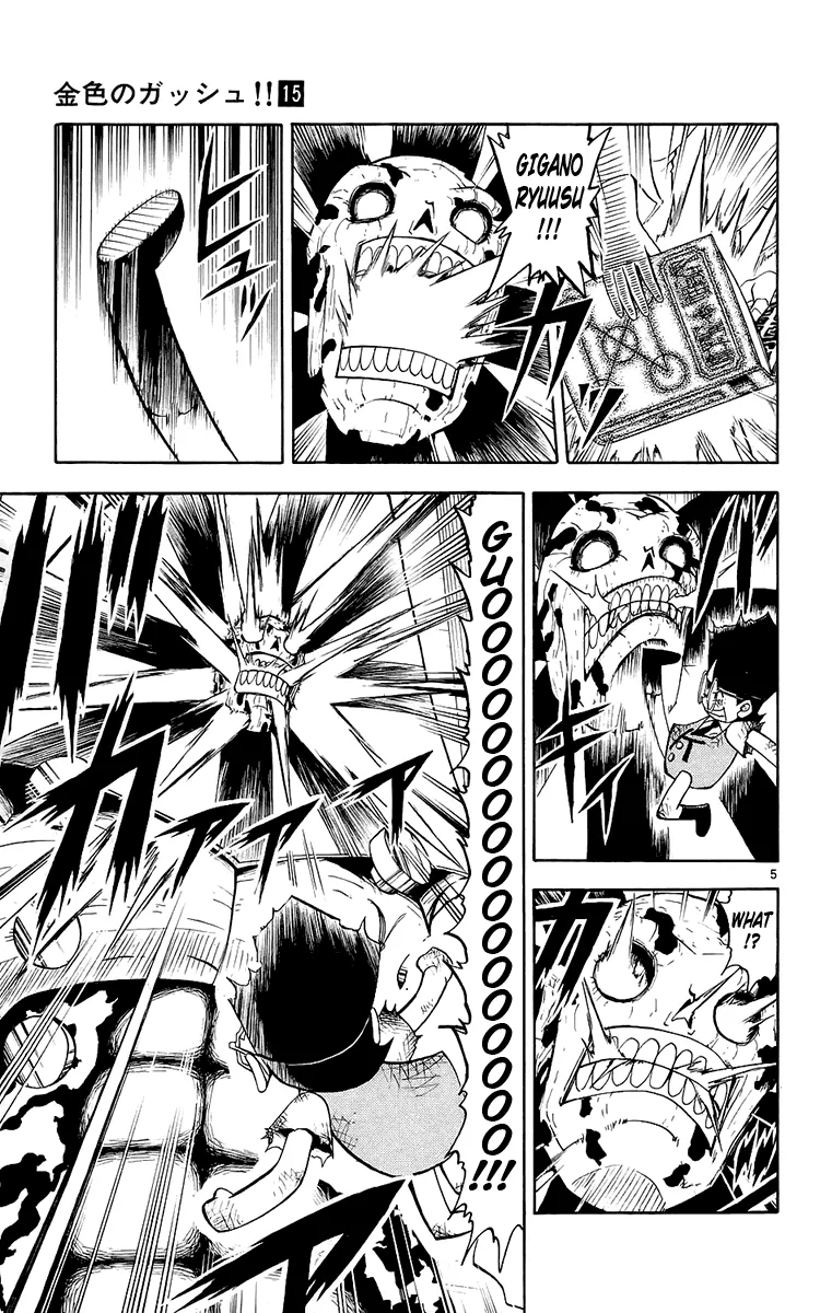 Read Zatch Bell! (en) Manga Online