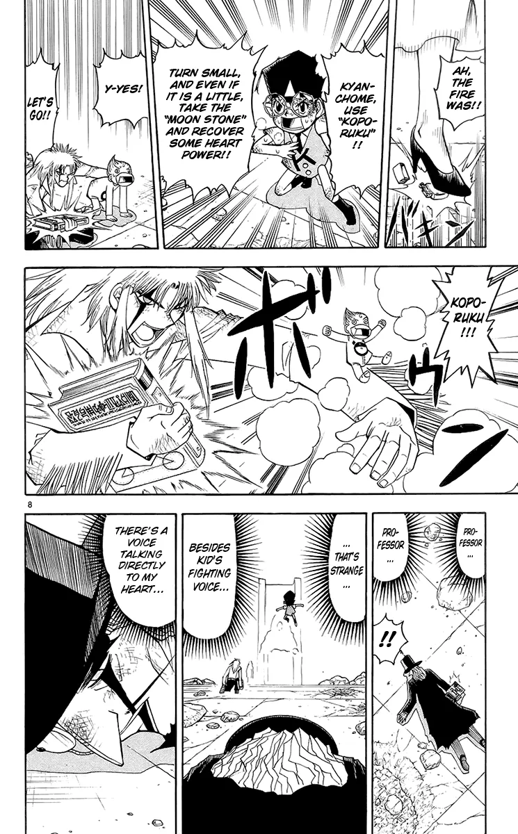 Read Zatch Bell! (en) Manga Online