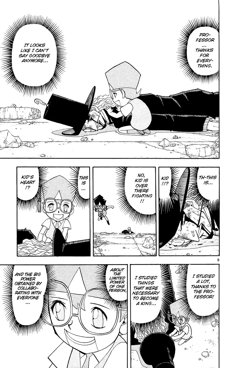 Read Zatch Bell! (en) Manga Online