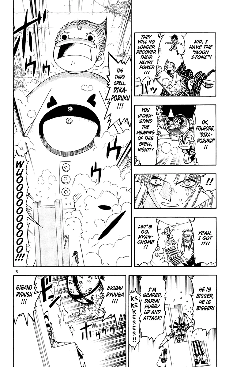 Read Zatch Bell! (en) Manga Online