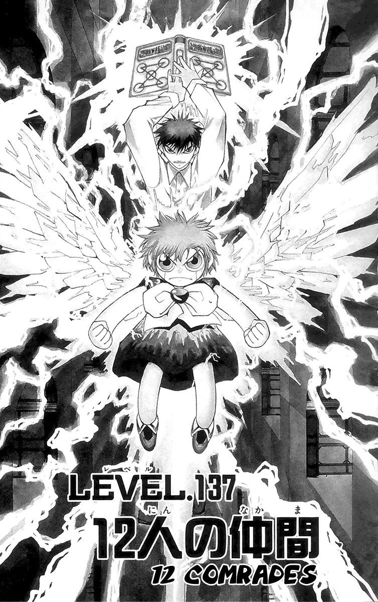Read Zatch Bell! (en) Manga Online