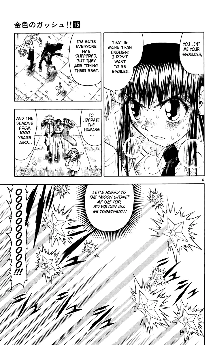 Read Zatch Bell! (en) Manga Online