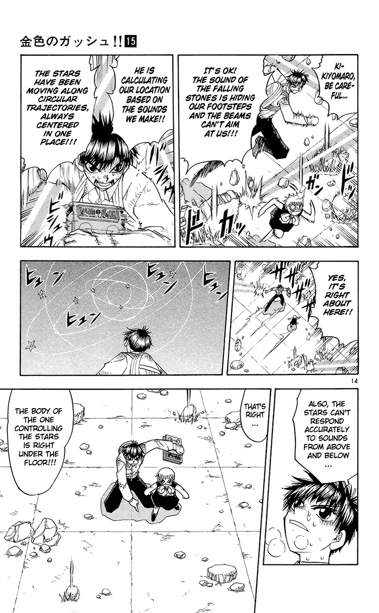 Read Zatch Bell! (en) Manga Online