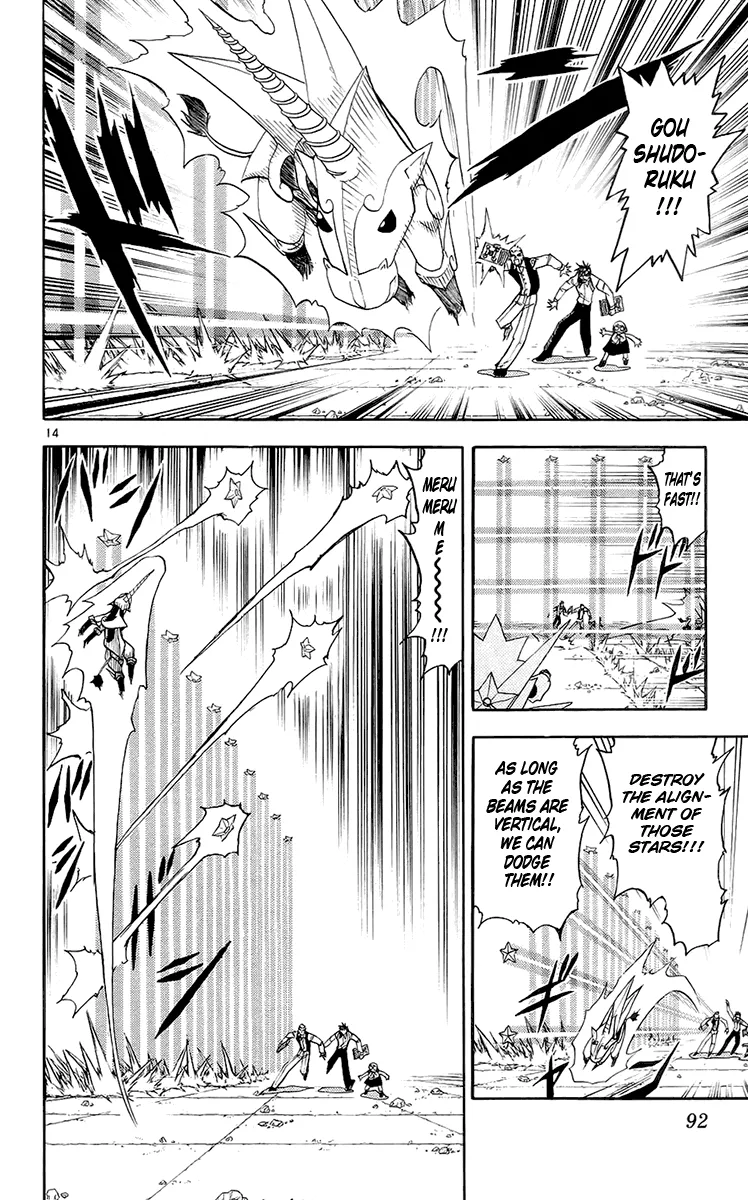 Read Zatch Bell! (en) Manga Online