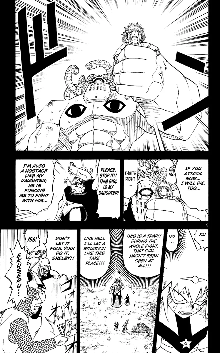 Read Zatch Bell! (en) Manga Online