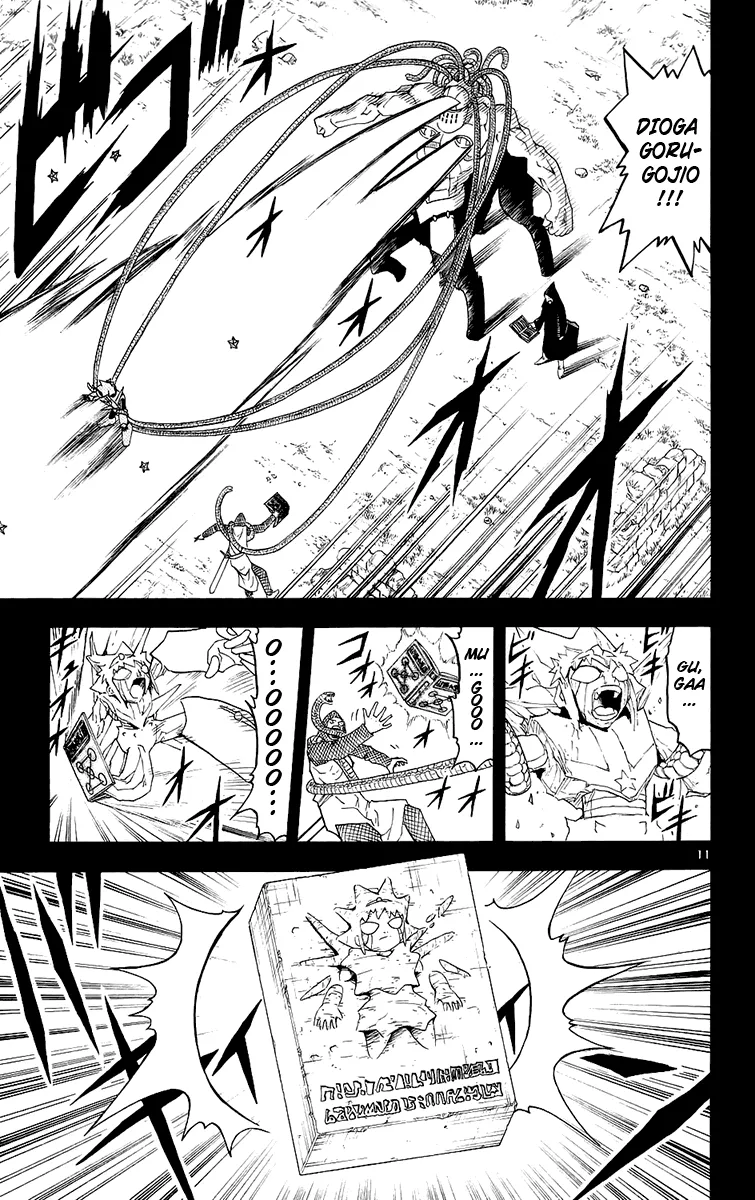 Read Zatch Bell! (en) Manga Online