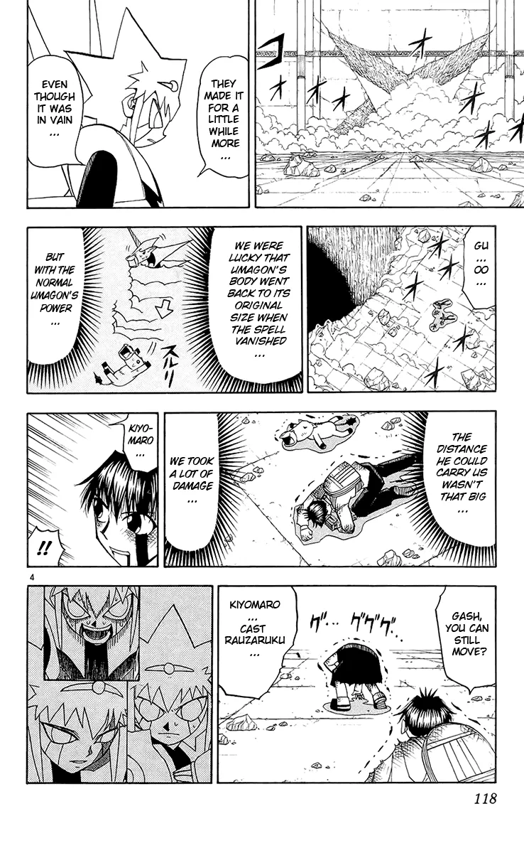 Read Zatch Bell! (en) Manga Online